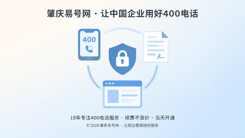 通信证据链与权限交接的聚焦式插画